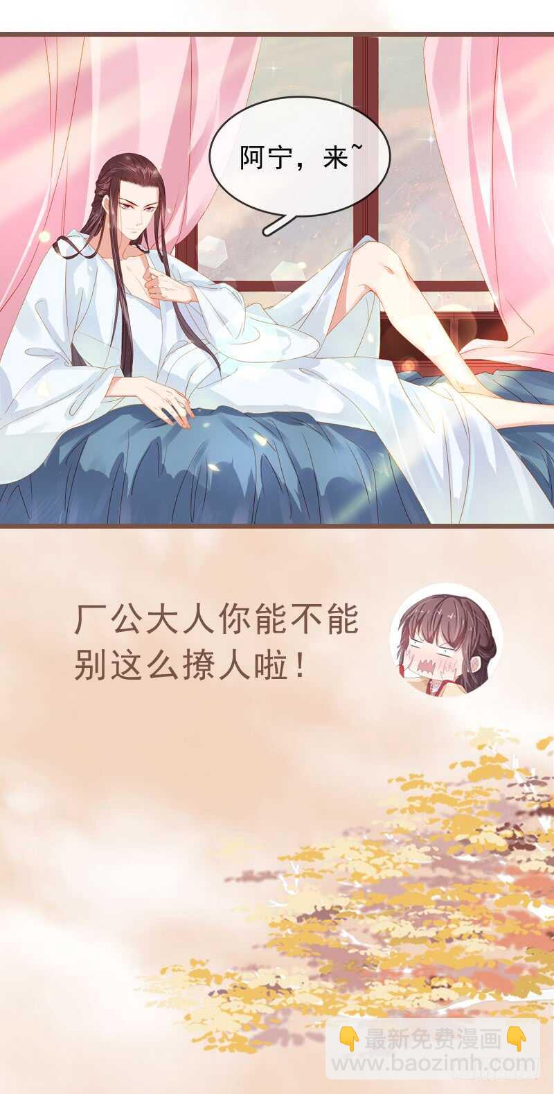 第104话  有什么过往(1/2)-第105话