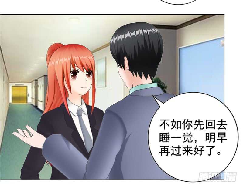 第104话  有什么过往(1/2)-第105话