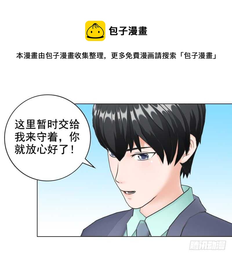 第104话  有什么过往(1/2)-第105话