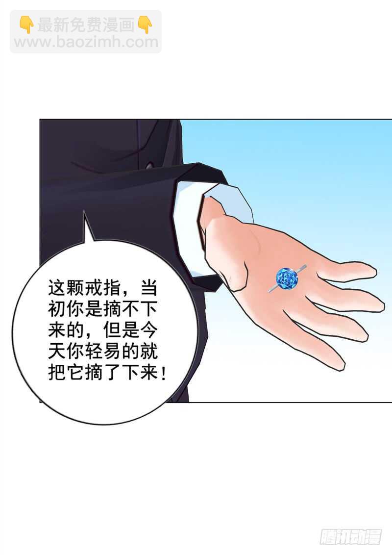 不要再为难我-第107话