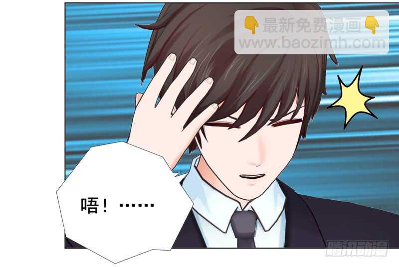 不要再为难我-第107话