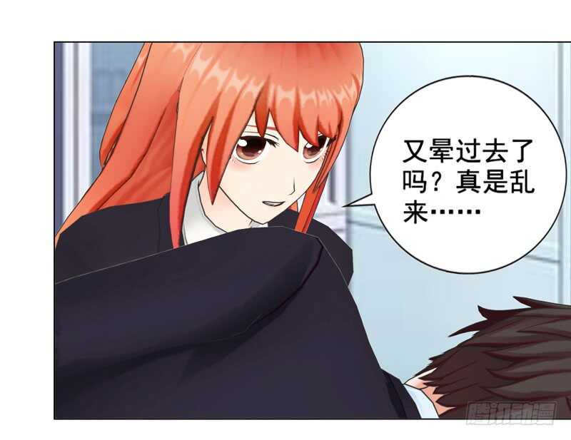 不要再为难我-第107话