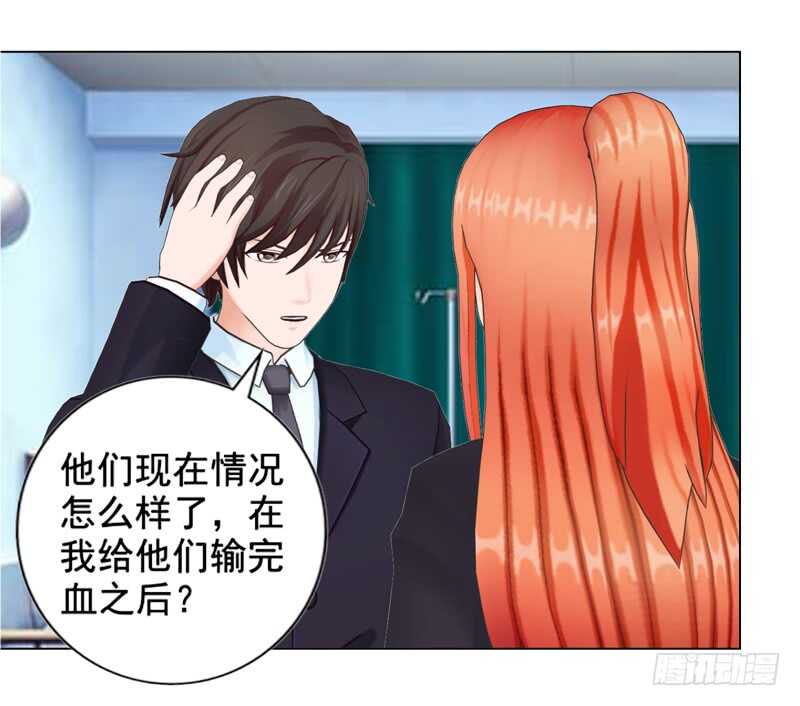不要再为难我-第107话