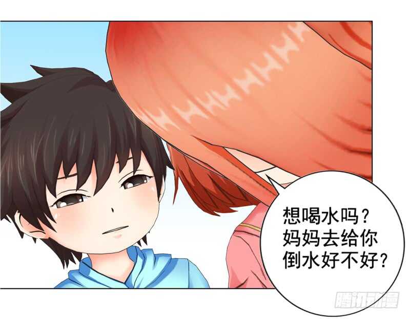 不要再为难我-第107话