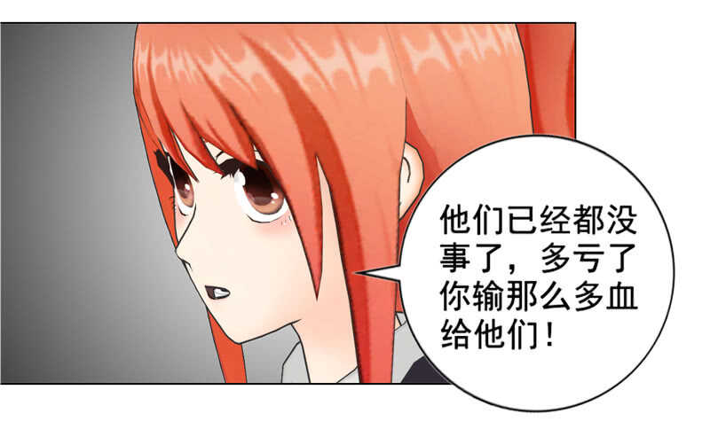 不要再为难我-第107话