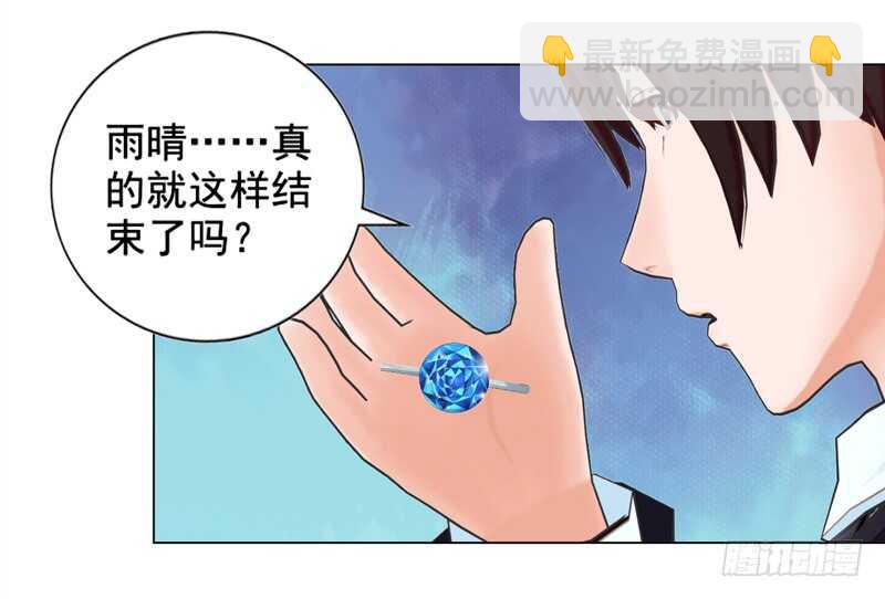 第108话 我的孩子-第109话