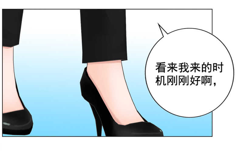 第108话 我的孩子-第109话