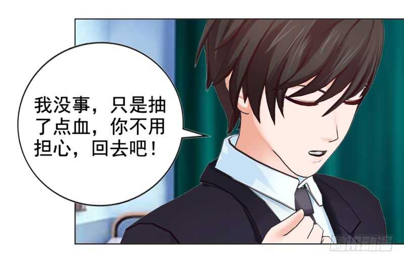 第108话 我的孩子-第109话