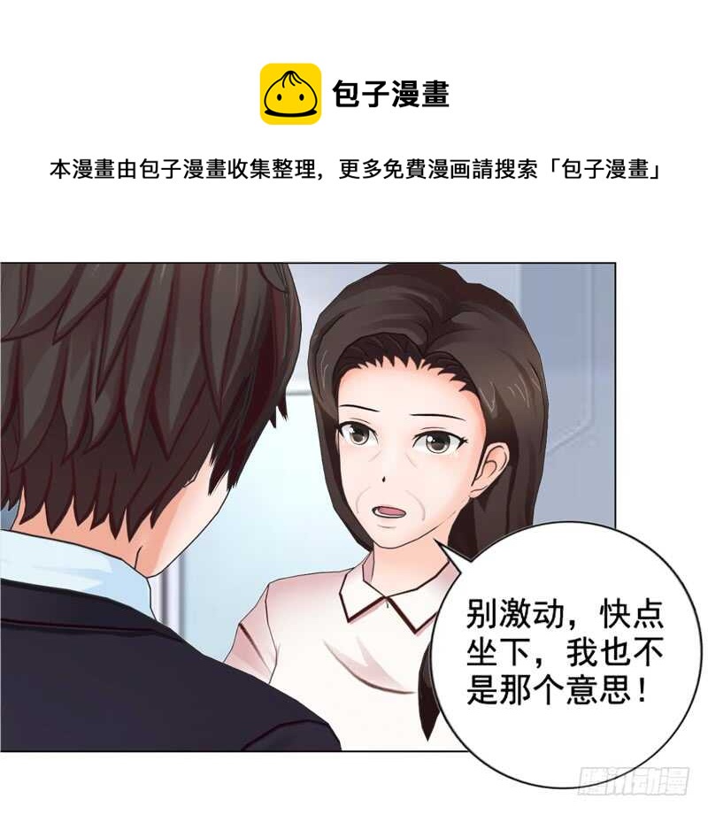第108话 我的孩子-第109话