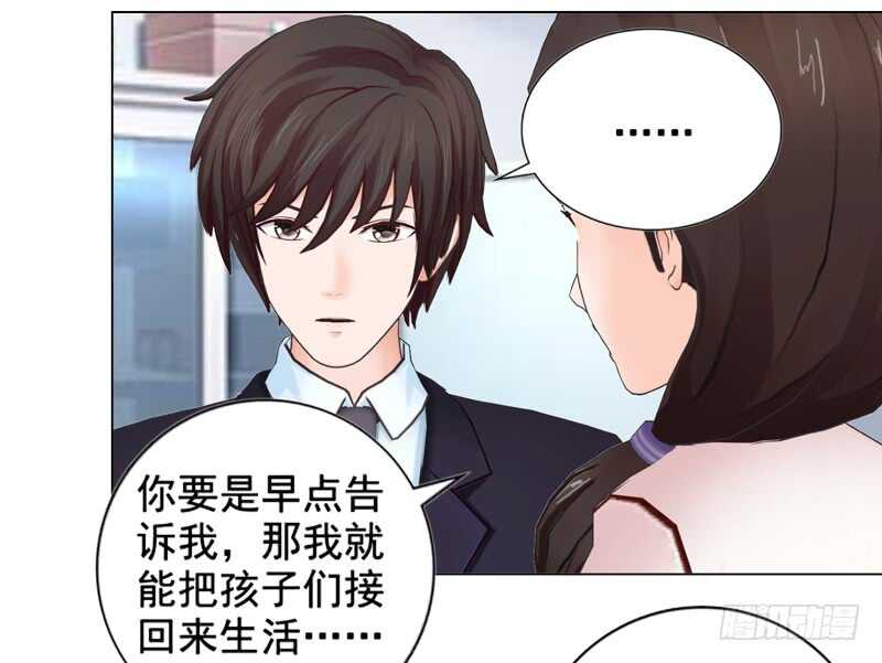 第108话 我的孩子-第109话