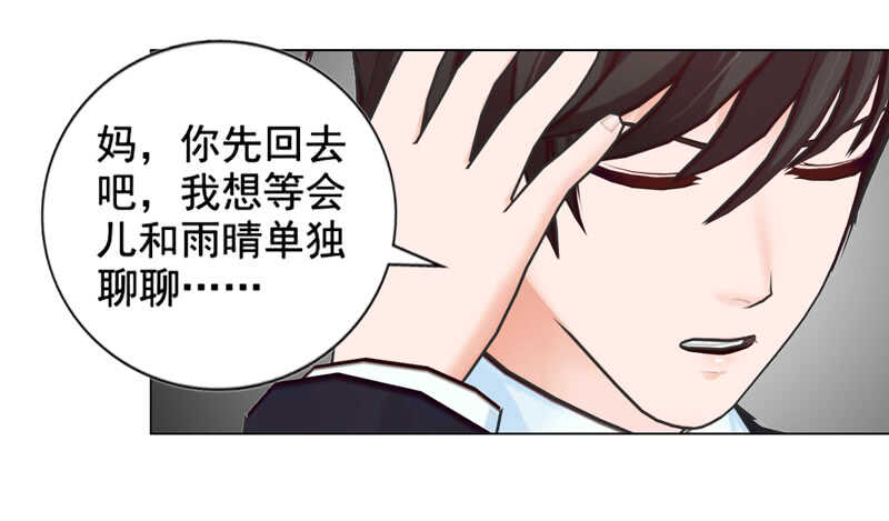 第108话 我的孩子-第109话