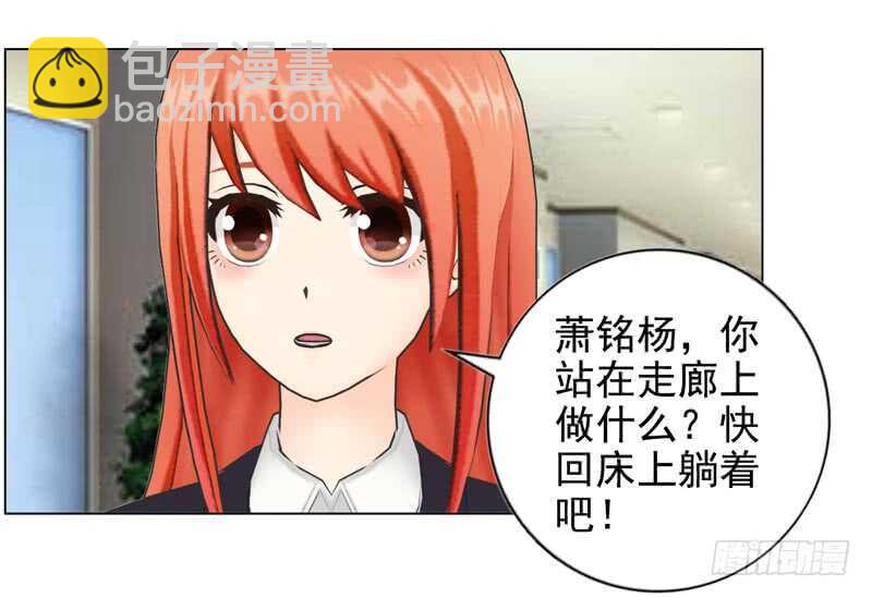 第108话 我的孩子-第109话
