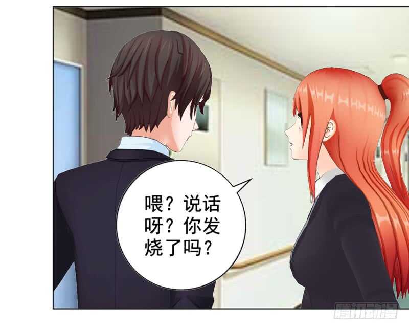 第108话 我的孩子-第109话