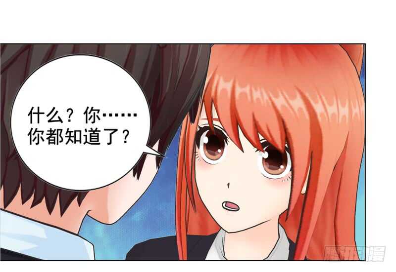 第108话 我的孩子-第109话