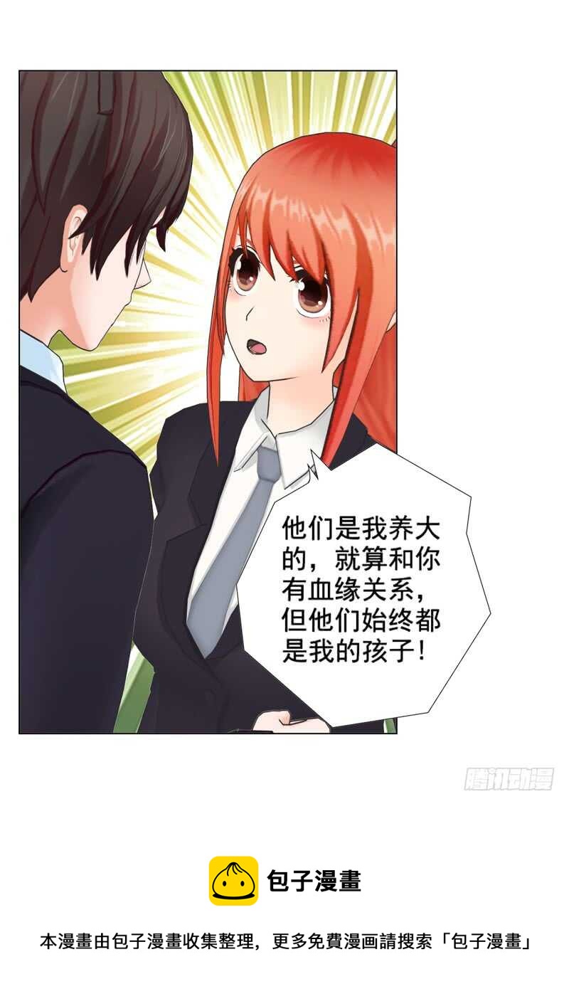 第108话 我的孩子-第109话