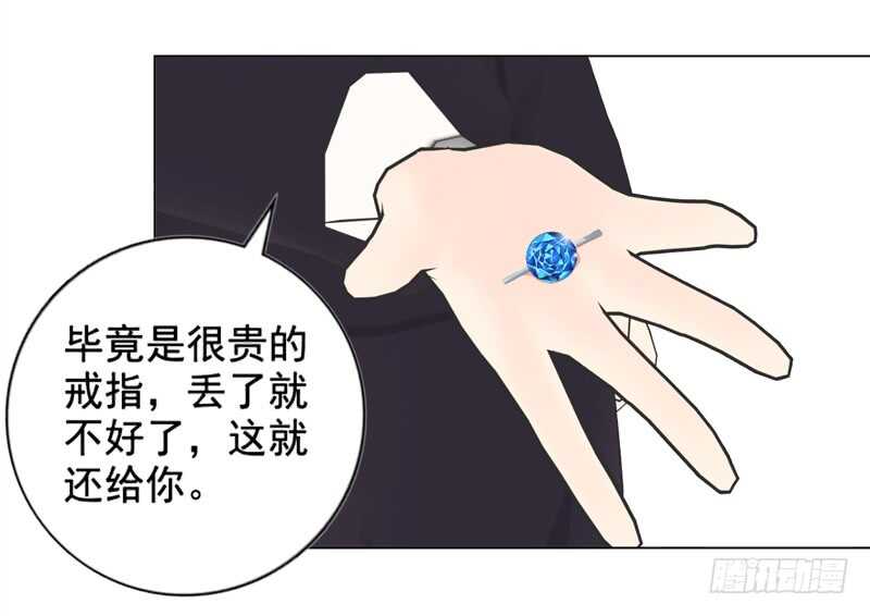 第108话 我的孩子-第109话