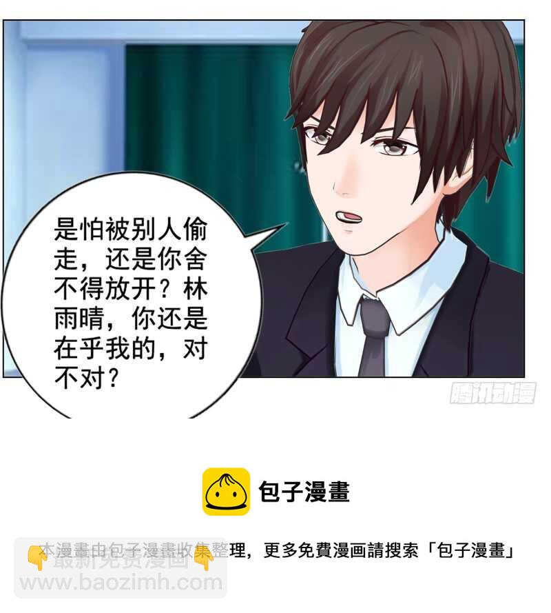第108话 我的孩子-第109话