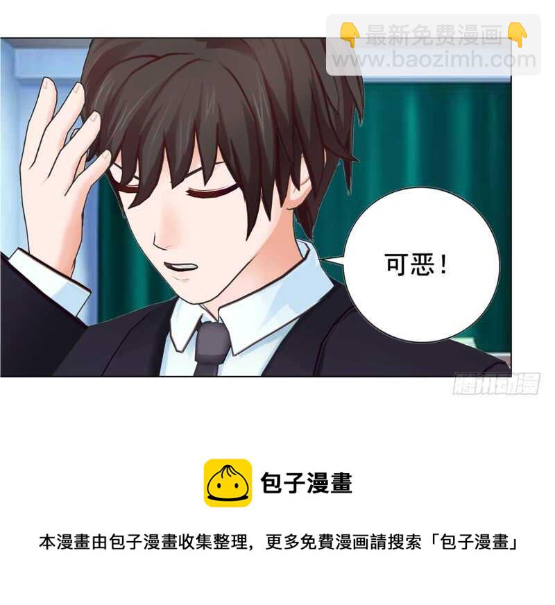 第108话 我的孩子-第109话