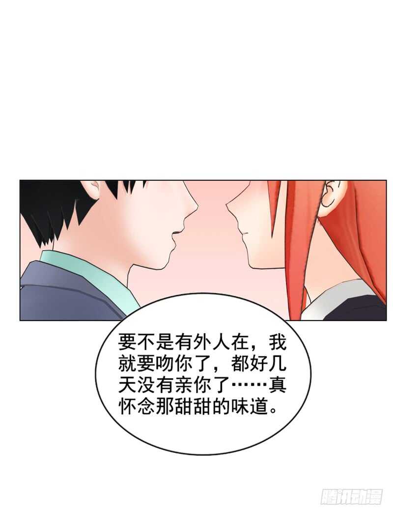 第110话 她是我的-第111话