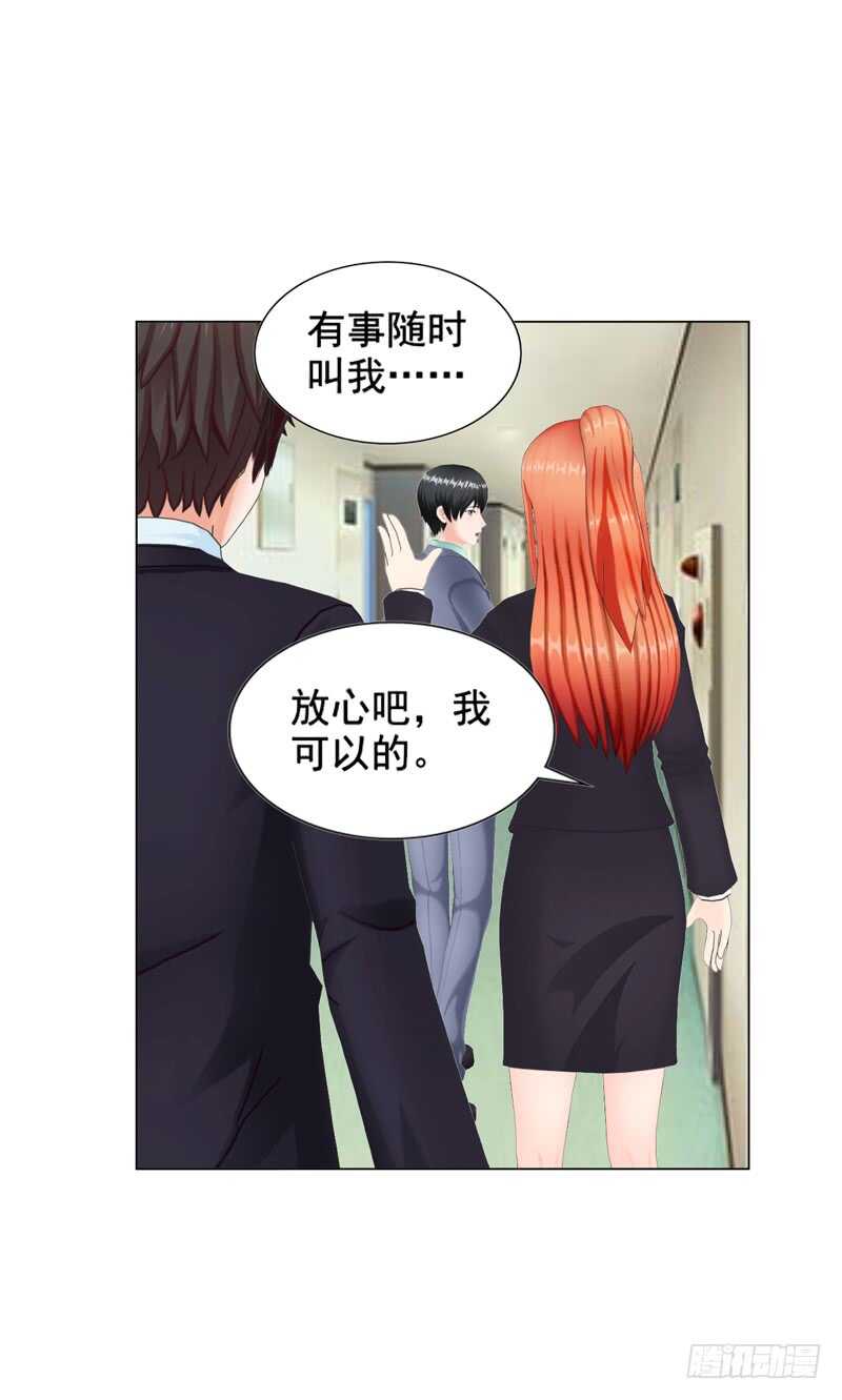 第110话 她是我的-第111话