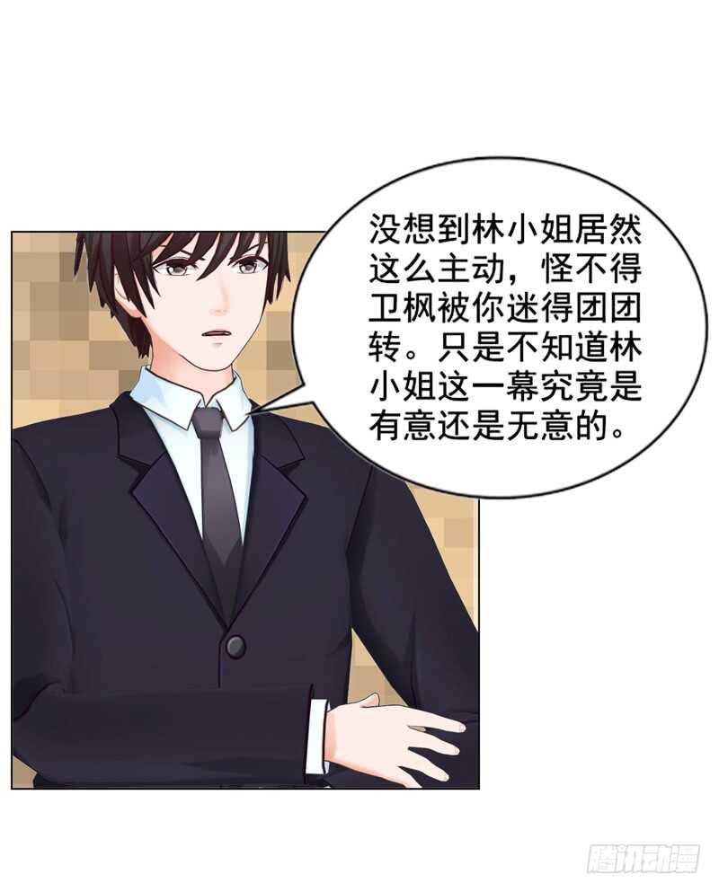 第110话 她是我的-第111话