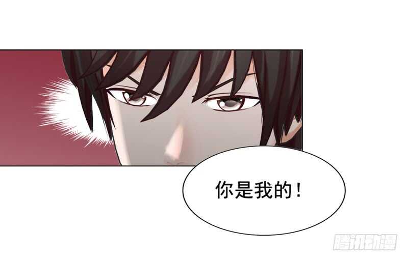 第110话 她是我的-第111话