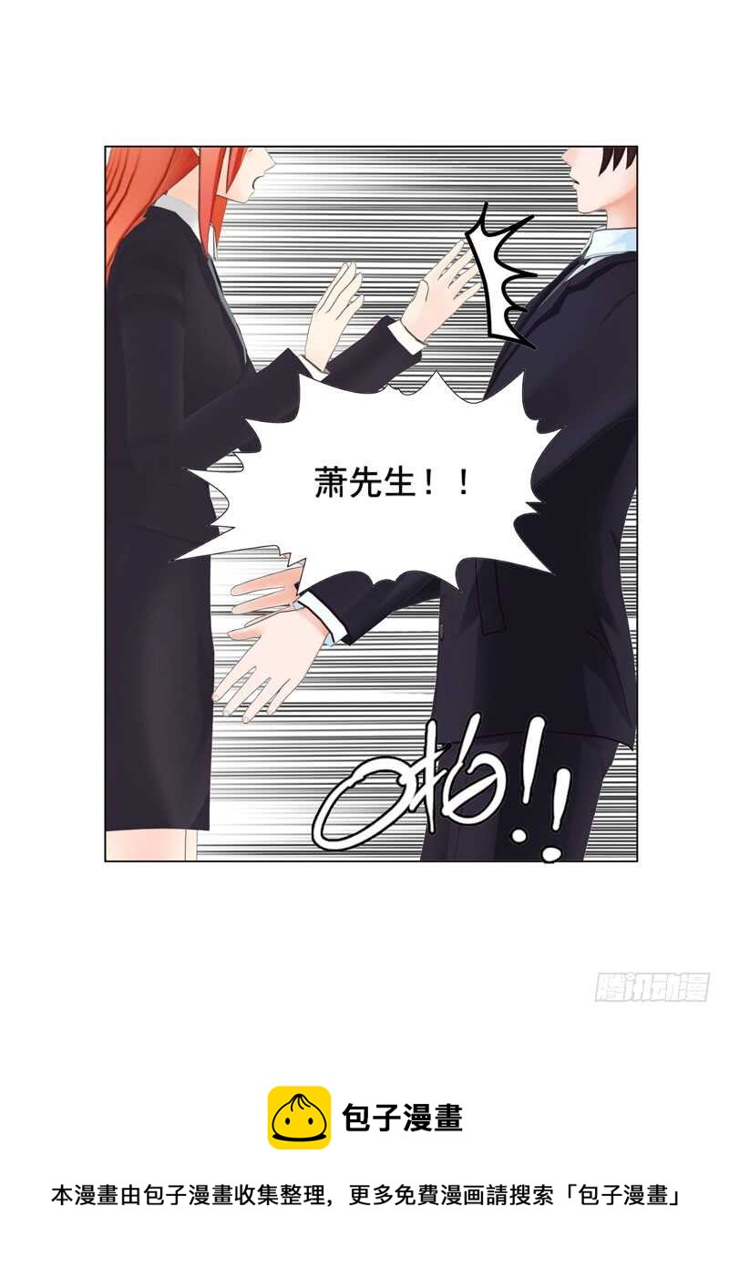 第110话 她是我的-第111话