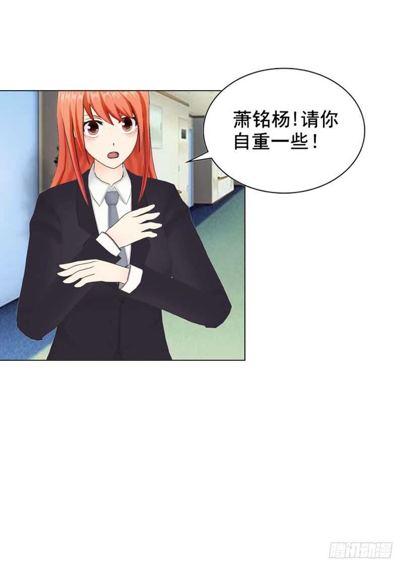 第110话 她是我的-第111话
