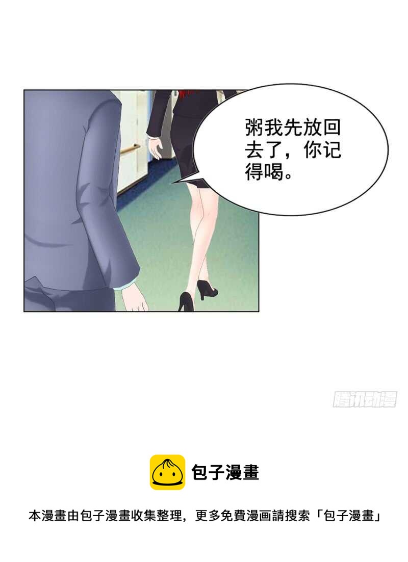 第110话 她是我的-第111话