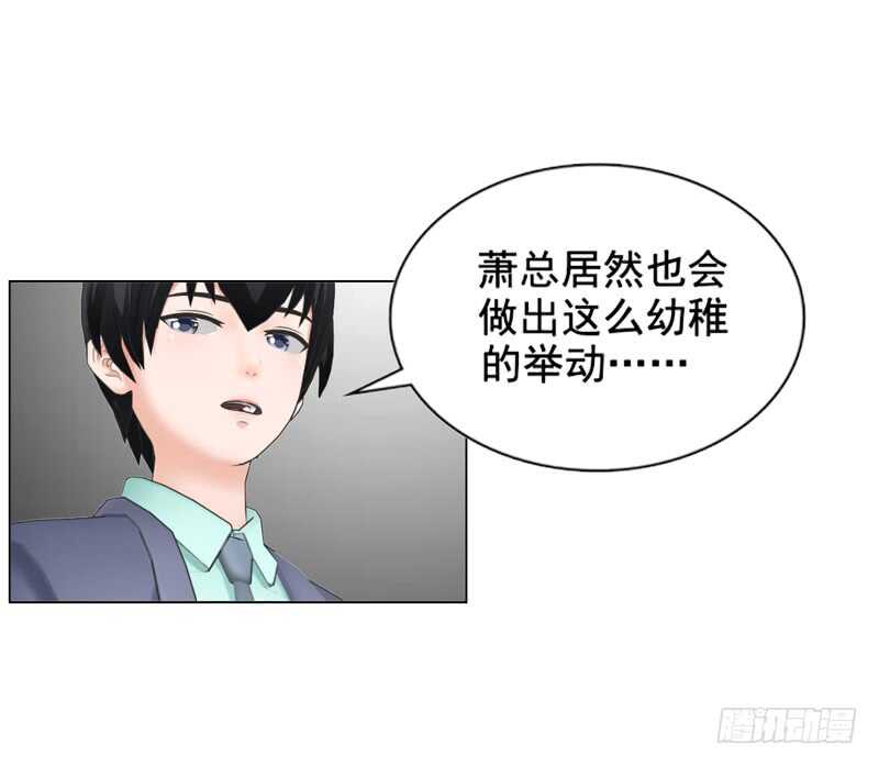 第110话 她是我的-第111话