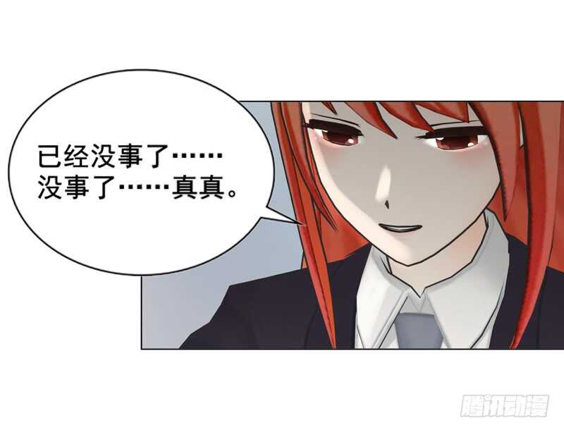 第112话 我想从头来过-第113话