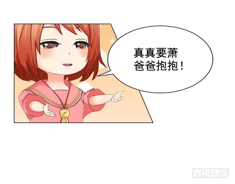第112话 我想从头来过-第113话