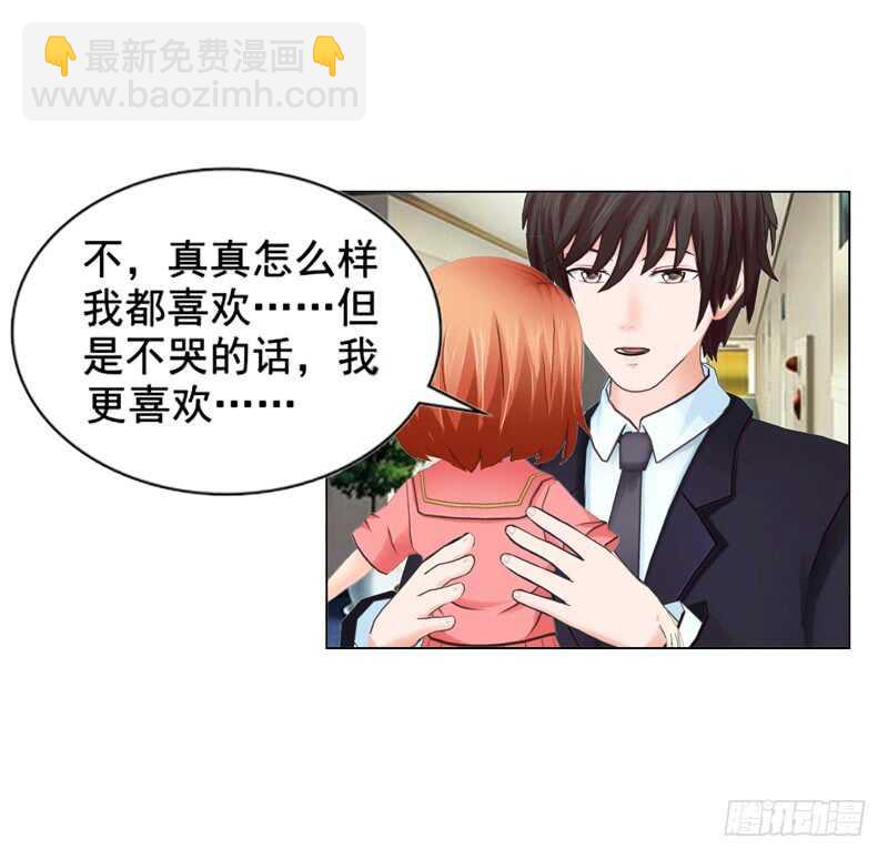第112话 我想从头来过-第113话