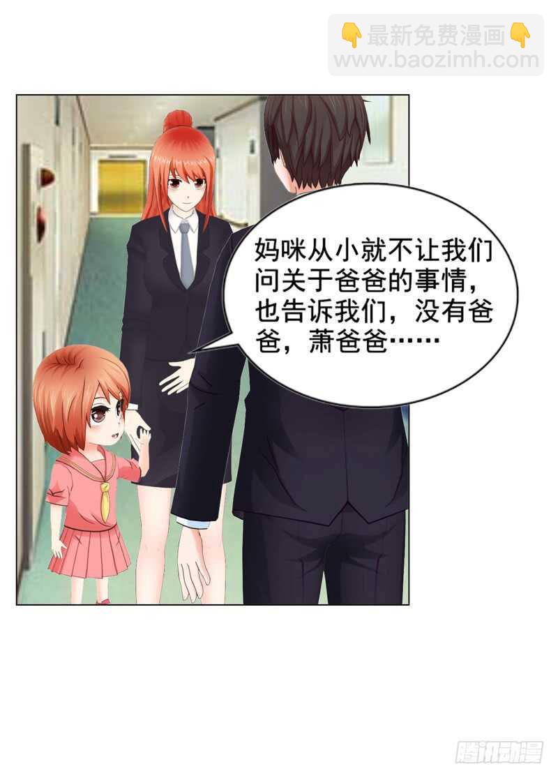 第112话 我想从头来过-第113话