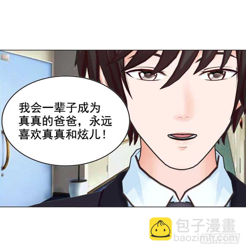 第112话 我想从头来过-第113话