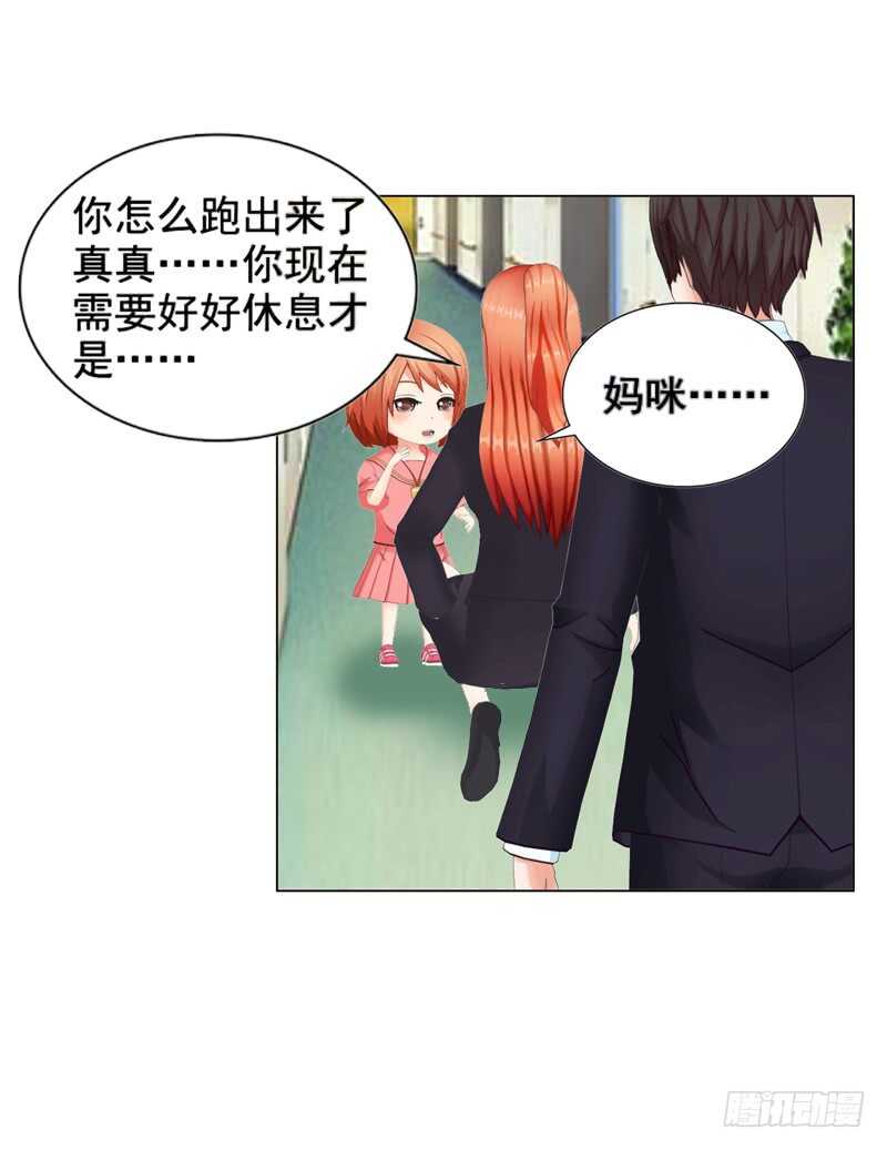 第112话 我想从头来过-第113话