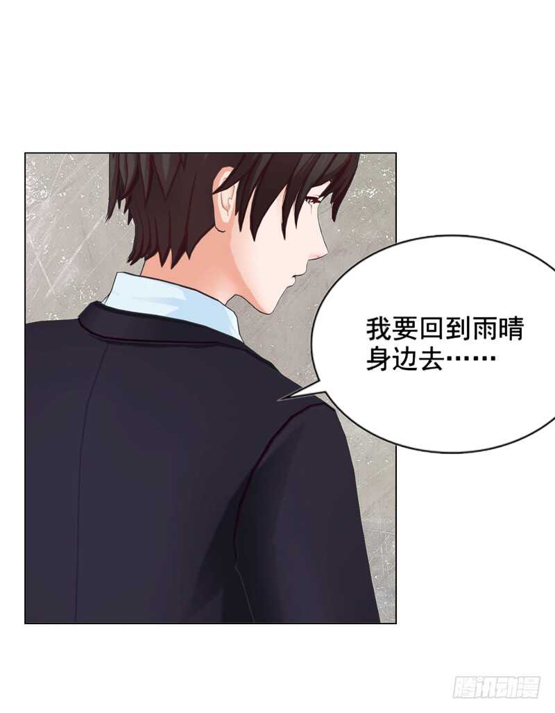 第114话 你走吧-第115话