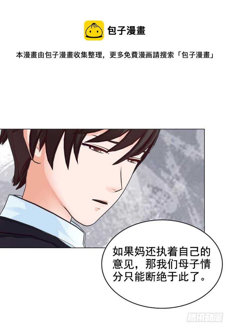 第114话 你走吧-第115话