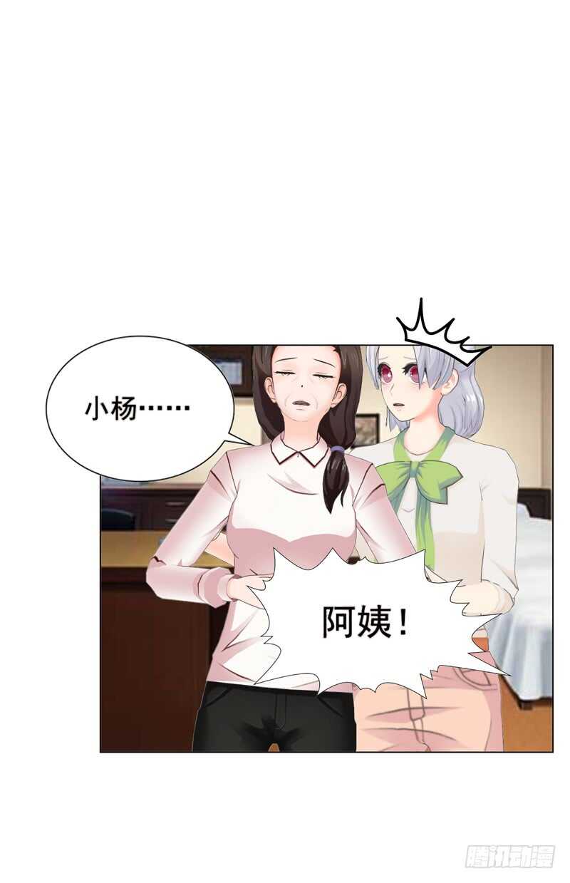 第114话 你走吧-第115话