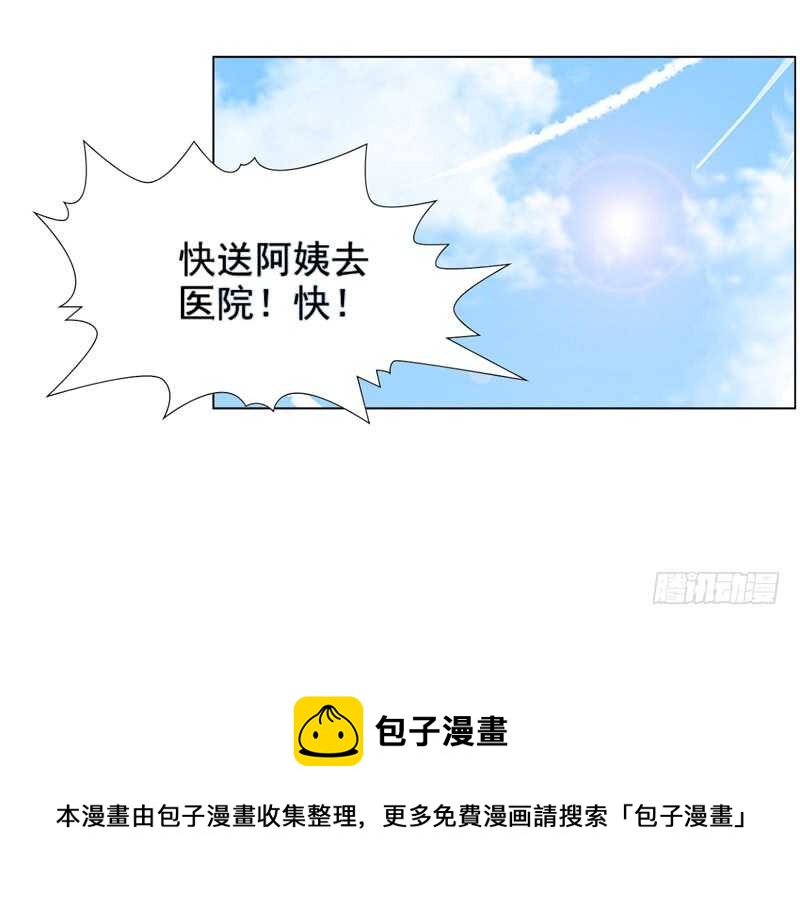 第114话 你走吧-第115话