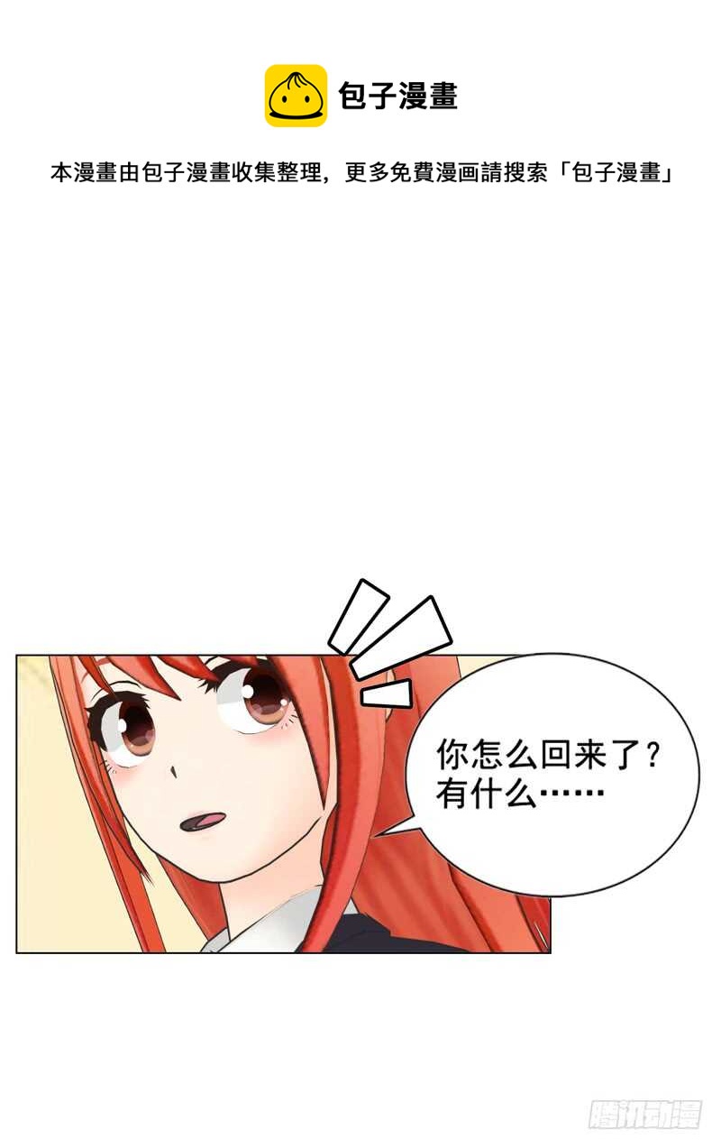 第114话 你走吧-第115话