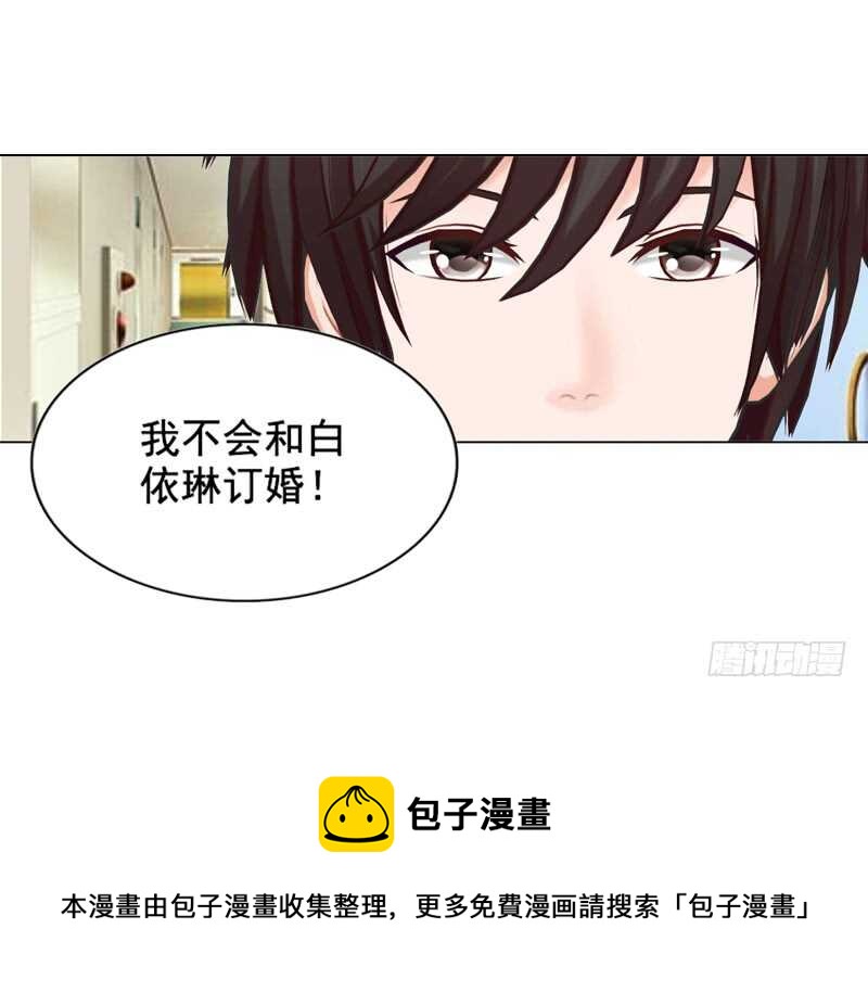 第114话 你走吧-第115话