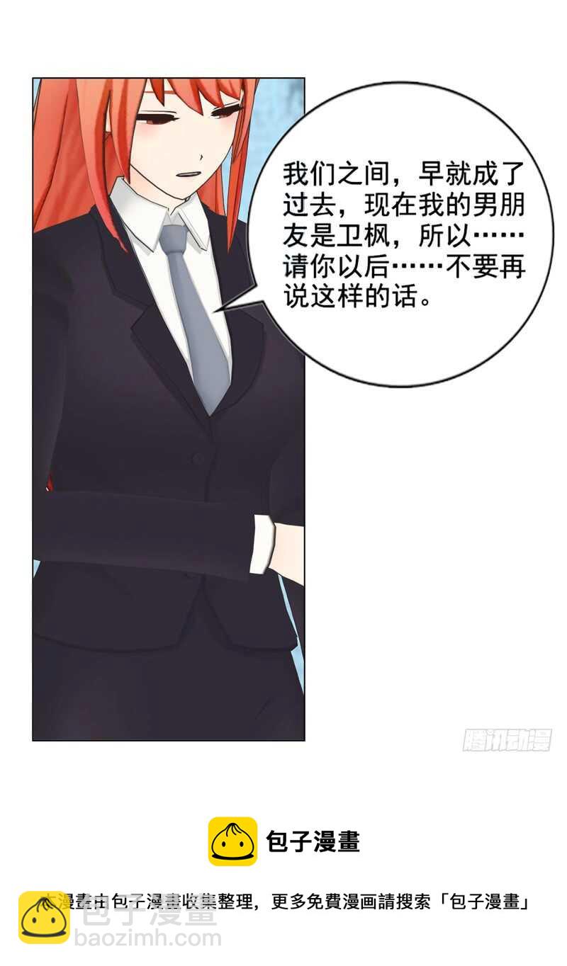 第114话 你走吧-第115话