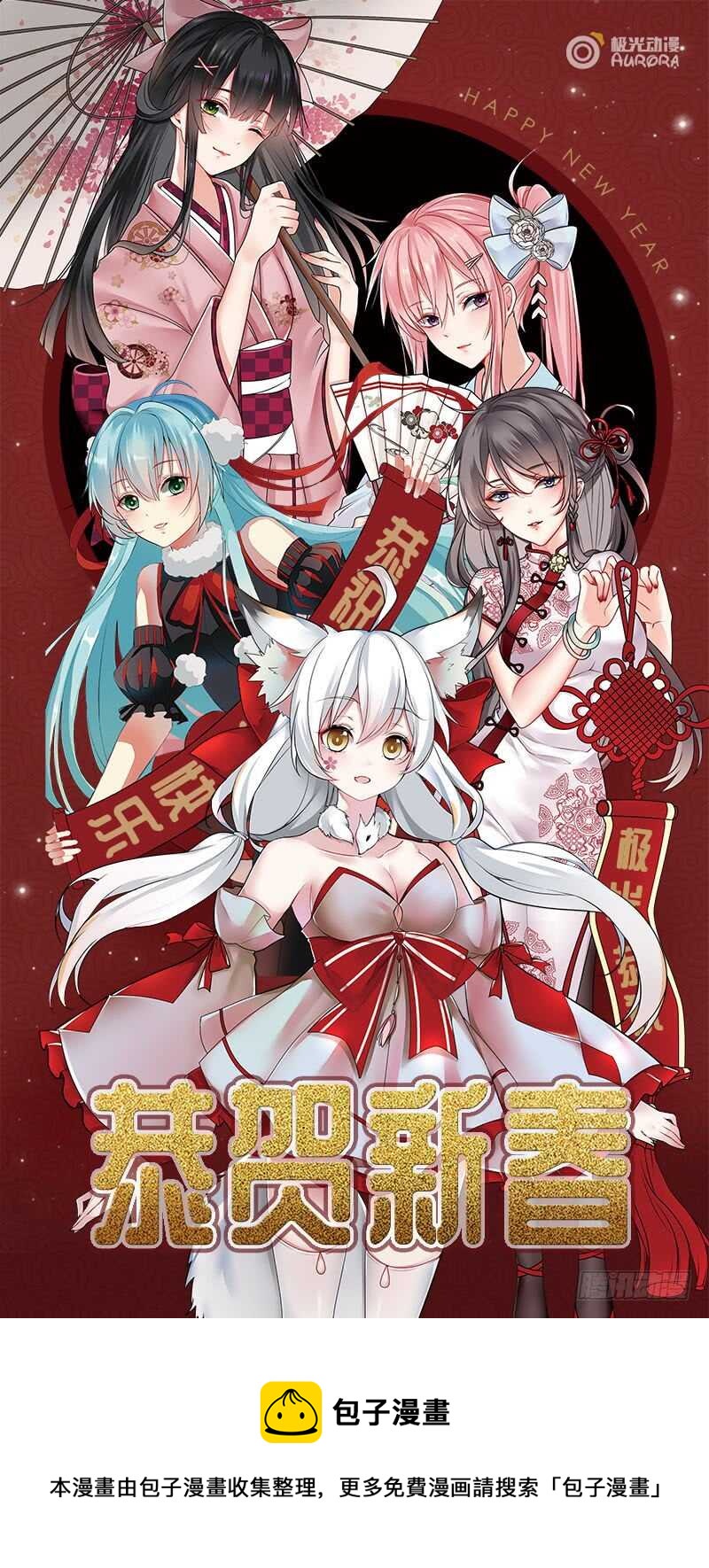 第114话 你走吧-第115话