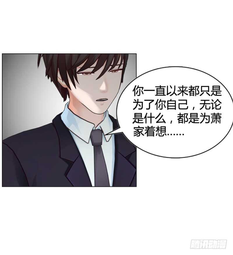 第114话 你走吧-第115话