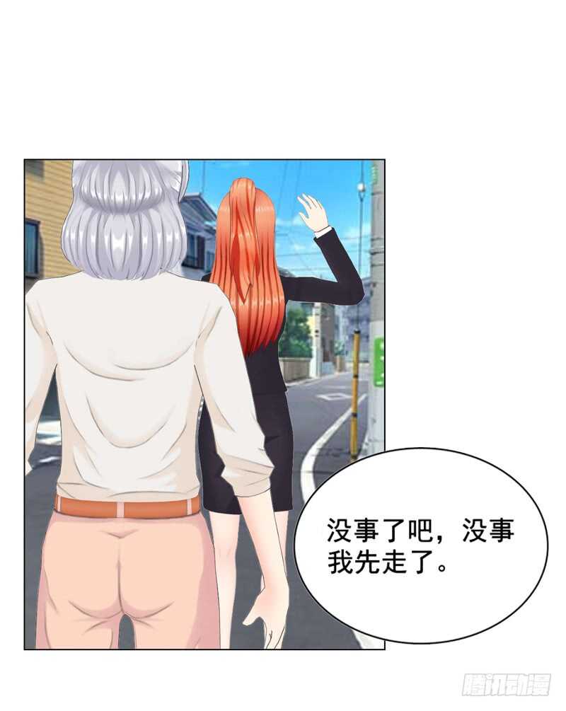 第116话 寻找线索-第117话
