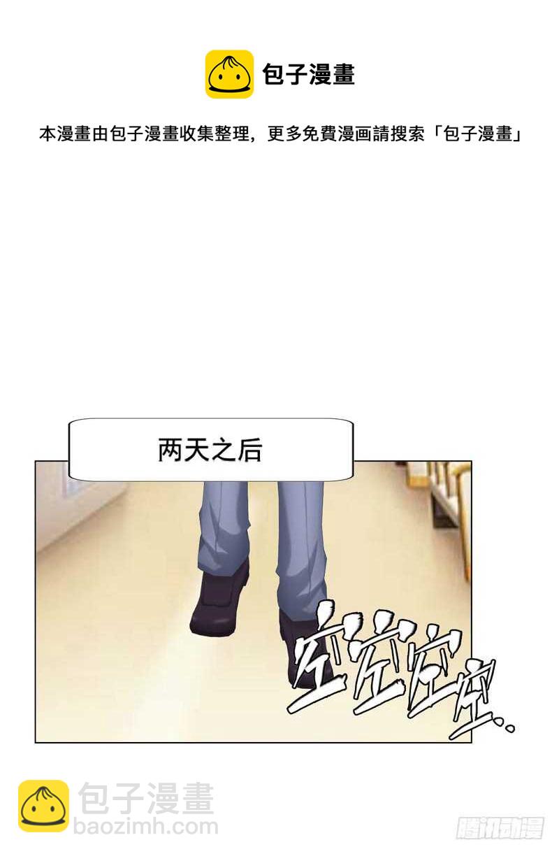 第116话 寻找线索-第117话