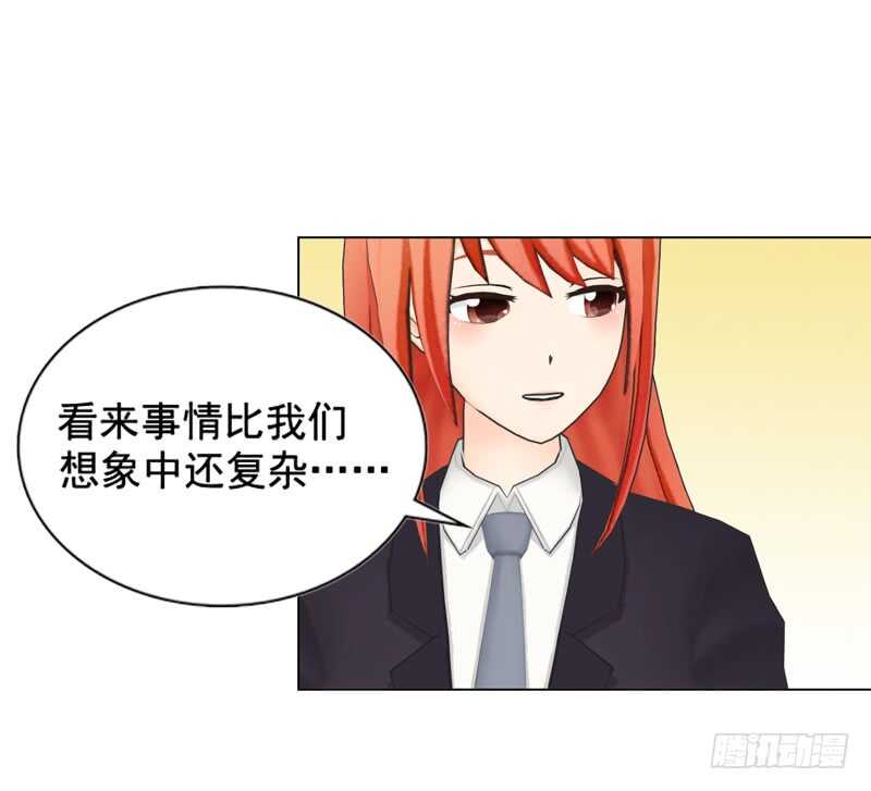 第116话 寻找线索-第117话