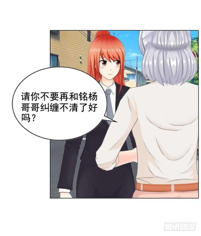 第116话 寻找线索-第117话