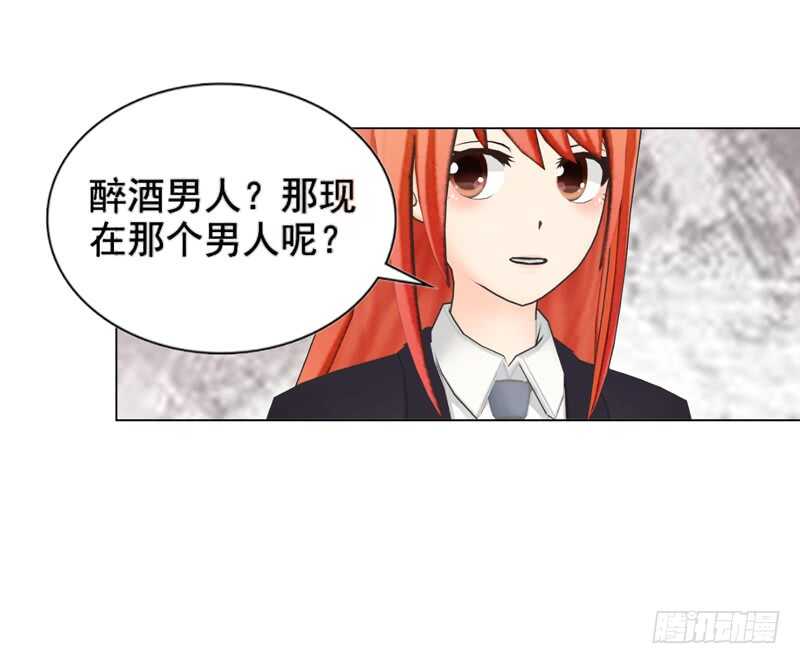 第116话 寻找线索-第117话